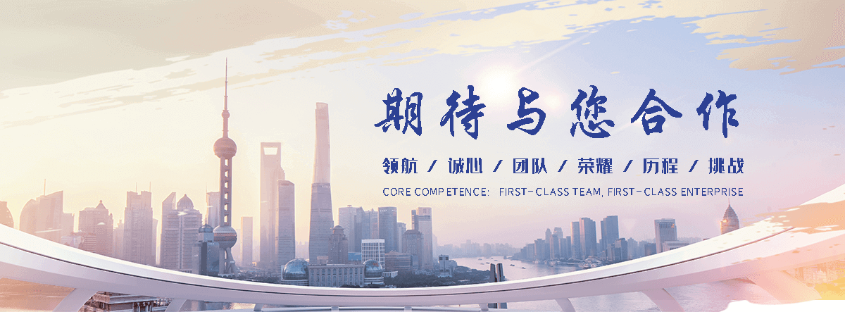 丰磊绳网(怒江分公司)
